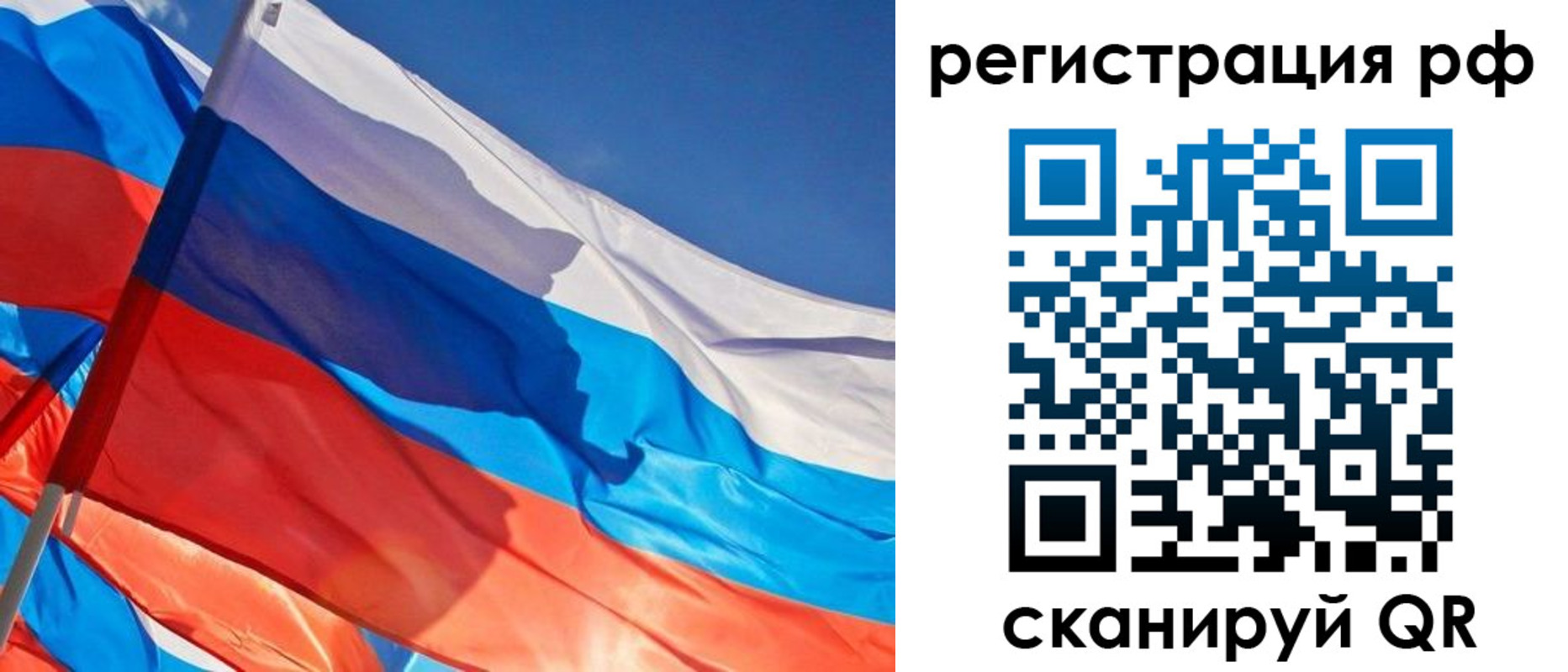 регистрация для дет. сада в Благовещенске