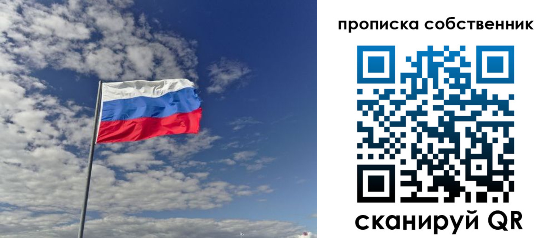 найти адрес прописки в Благовещенске